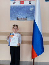 Школьный этап конкурса " Спортсмен начальной школы".