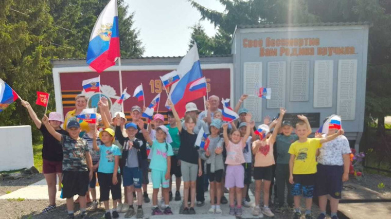Страна с особенной судьбой.