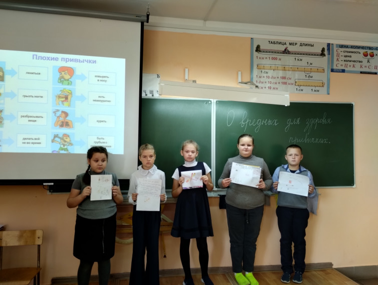 О привычках вредных и полезных.