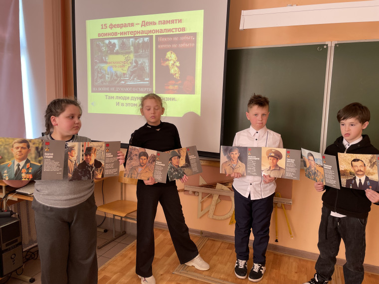 Час мужества «Афганистан. Наша память и боль…».