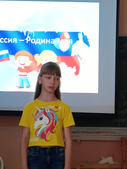 День России.
