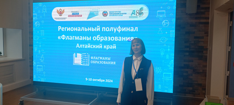 Флагманы образования.