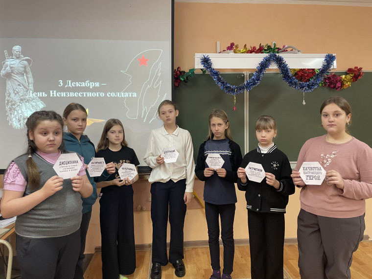 День Героев ОТЕЧЕСТВА.