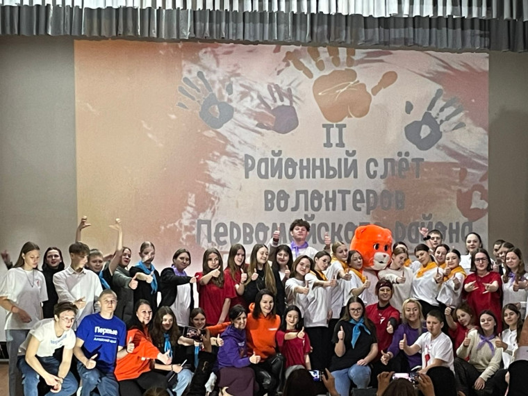 II волонтерский слет «Пятый элемент».