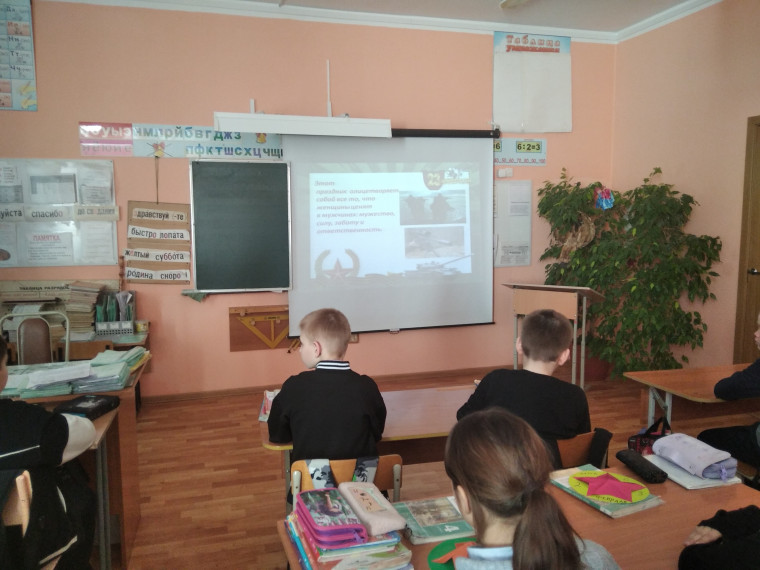 Классный час посвящённый 23 февраля.